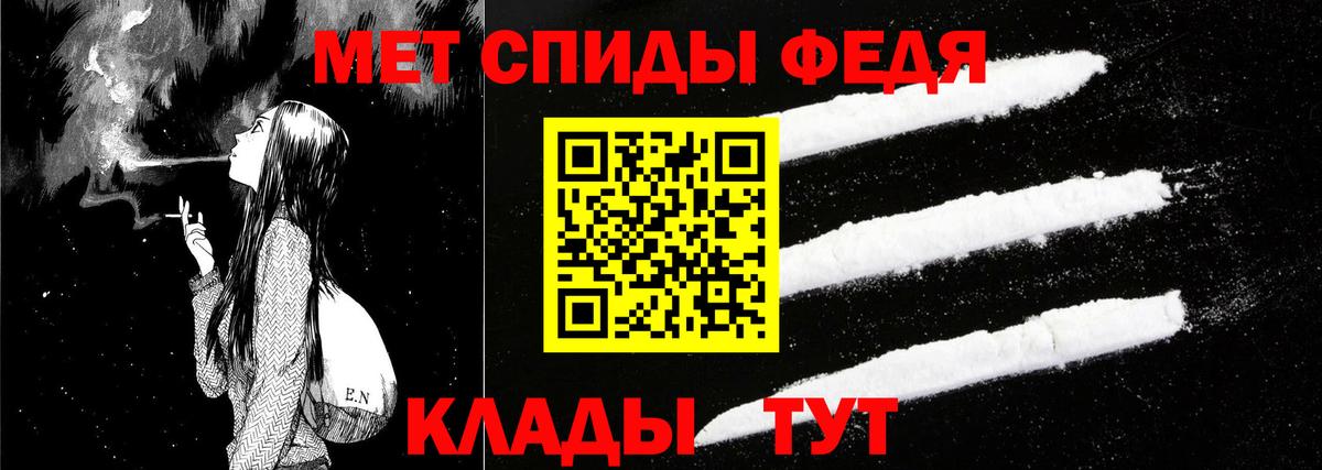 Amphetamine 98% Ярцево