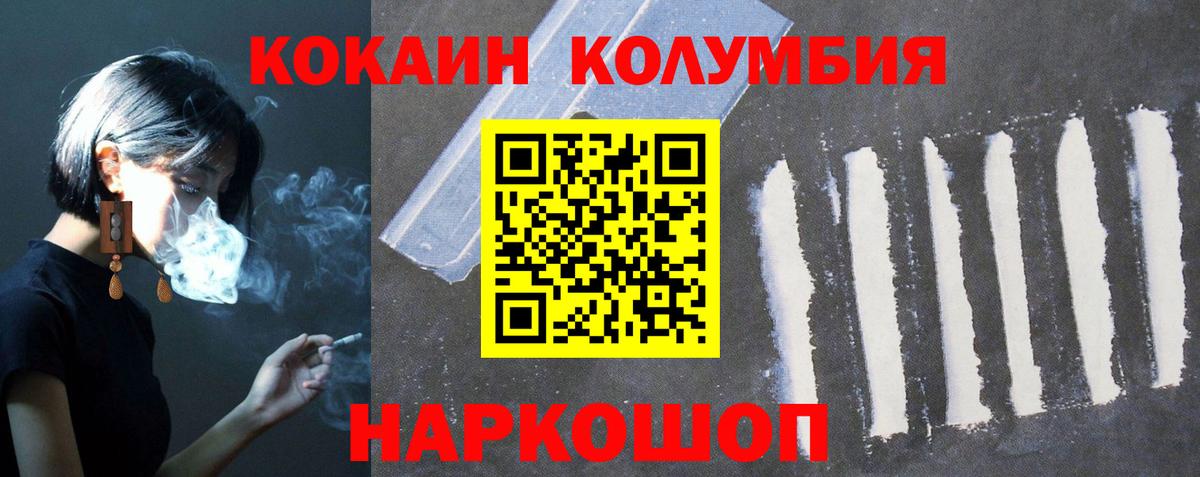 Канабис Ярцево