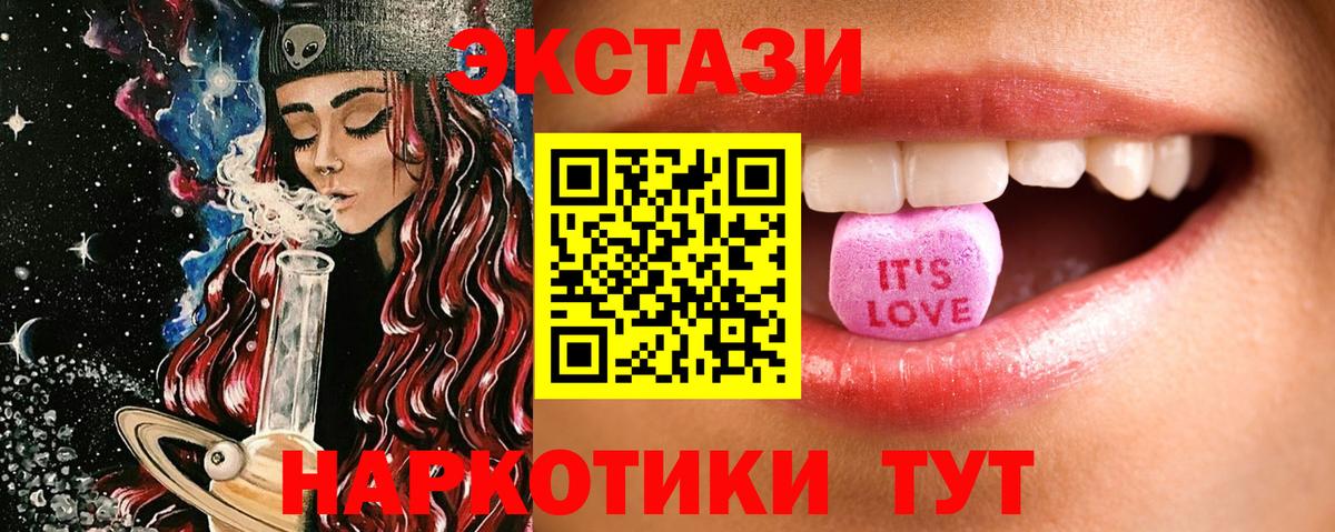 ЭКСТАЗИ бентли  Вход с VPN  ЭКСТАЗИ  Ярцево  как найти наркотики  Экстази ешки 