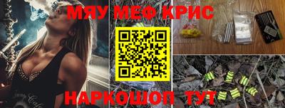 мдма Моздок