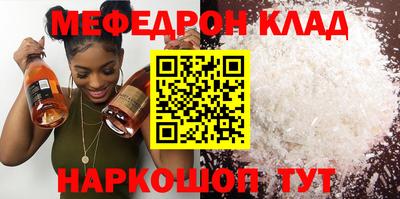 кокс Можайск