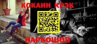 кокс Можайск