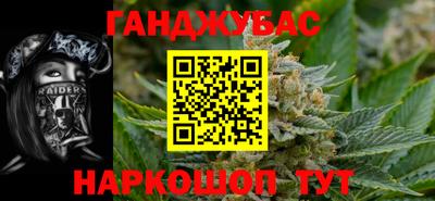 кокс Можайск