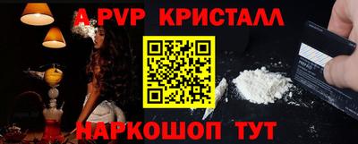 кокс Можайск