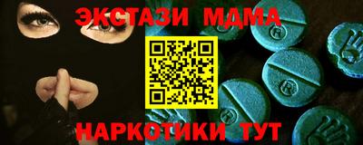 меф Можга