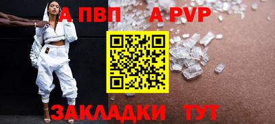 меф Можга