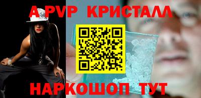 меф Можга