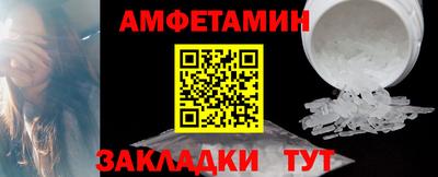 меф Можга