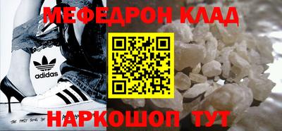 меф Можга