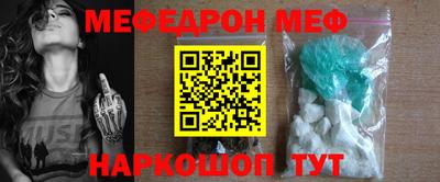 мдма Моздок