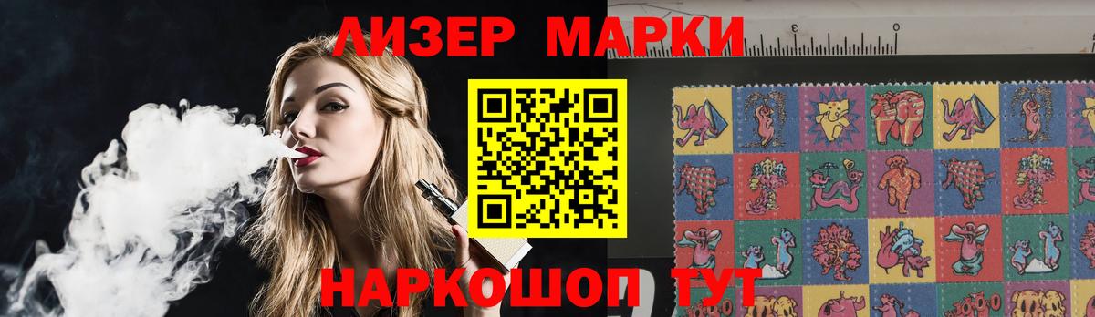 Лсд 25 экстази кислота Ярцево