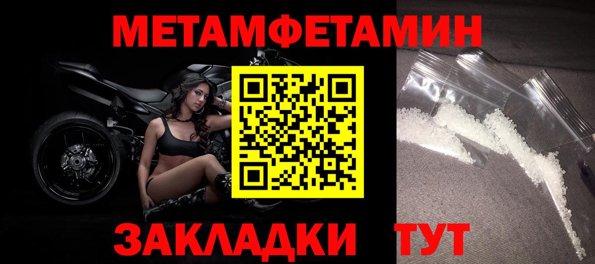 Ярцево  Метамфетамин Methamphetamine  Метамфетамин Methamphetamine  Вход с VPN 