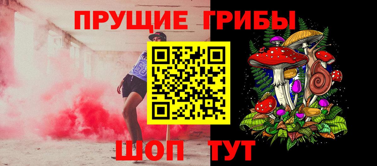 Ярцево  Галлюциногенные грибы GOLDEN TEACHER  Вход с VPN 