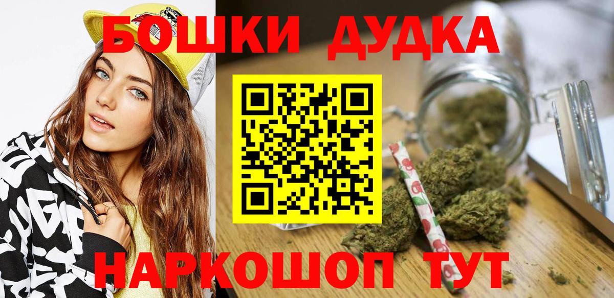 Канабис MAZAR Ярцево